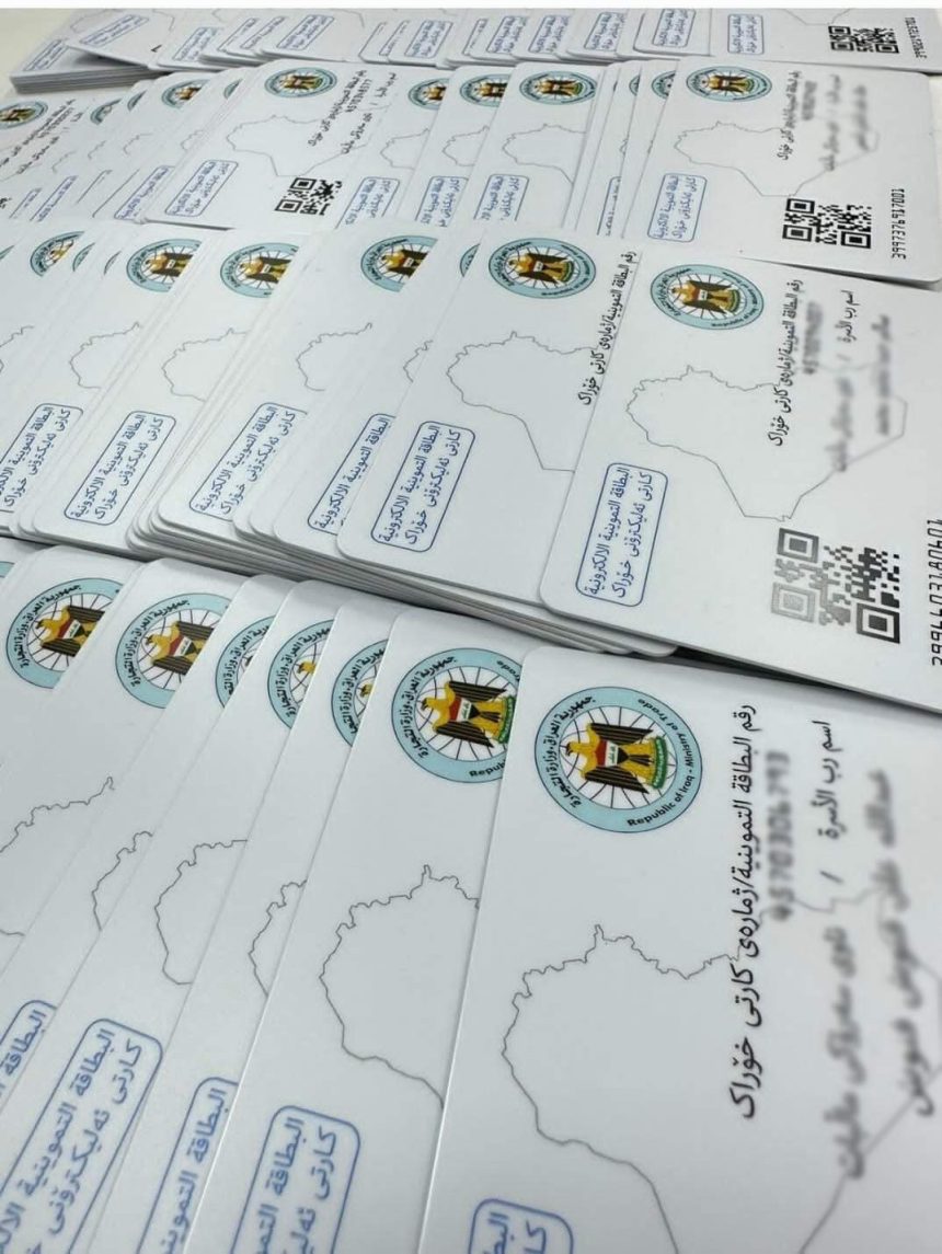 وزارة التجارة: شمول أكثر من 40 مليون مواطن بعملية تحديث البيانات