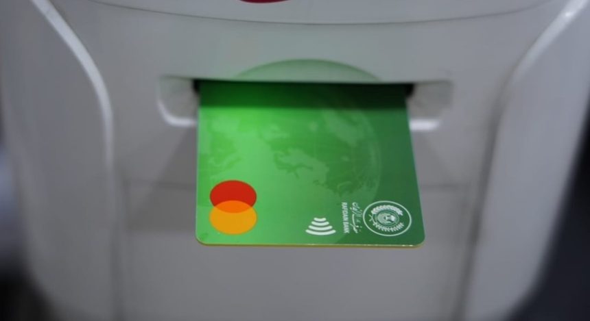 مصرف الرافدين ينفي إيقاف عمل بطاقات الدفع الإلكتروني