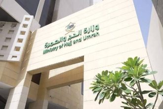 العمرة