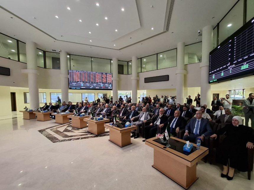 إعادة افتتاح سوق الأسهم السورية بعد توقف استمر نحو 6 أشهر