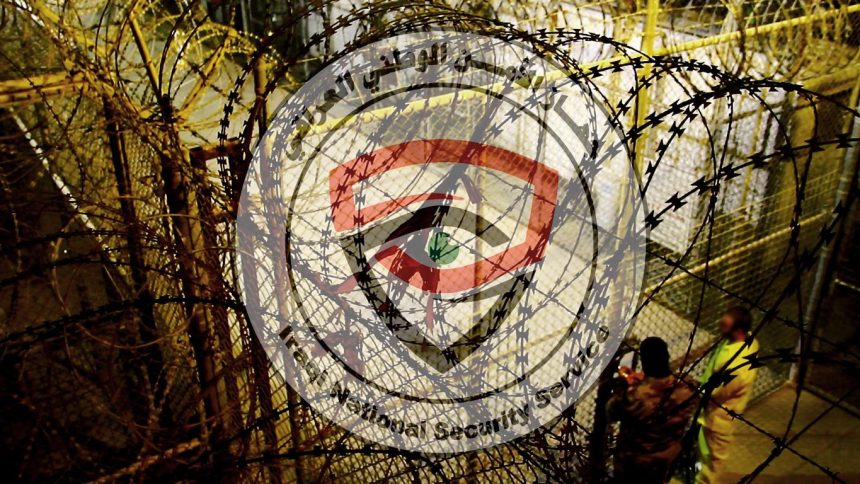 الأمن الوطني يعلن القبض على متهمين يستغلون اسم الجهاز للاحتيال على المواطنين