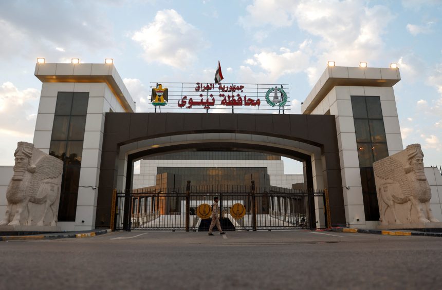 نينوى تعطل الدوام الرسمي يوم غدٍ الخميس