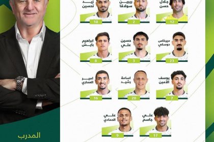 تشكيلة المنتخب الوطنيّ العراقي لمُواجهة نظيره الكوري الجنوبي