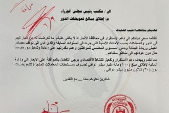 الشيخ ابو ريشة: صرف التعويضات ورواتب الشهداء خطوة مهمة لاستكمال الإعمار وترسيخ الاستقرار