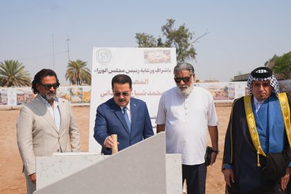 السوداني يضع حجر الأساس لمشروع (البيت الاجتماعي للإبداع) لكبار السن في بغداد