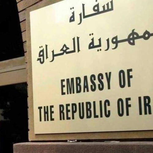 السفارة العراقية في دمشق: لا توجد أي زيادة برسوم تأشيرة دخول العراقيين إلى سوريا