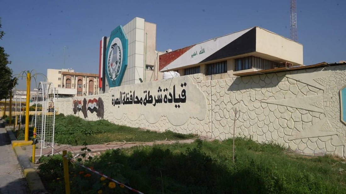 شرطة البصرة