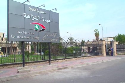 لاختلاسه 423 مليون دينار..النزاهة تضبط محاسب وحدة الوكلاء في شركة المنتوجات النفطية بميسان