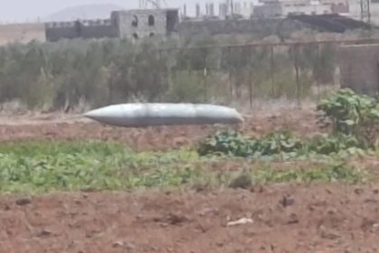 سانا: سقوط بقايا صاروخين إيرانيين في ريف درعا