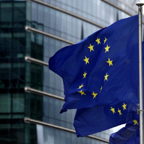 ‌‏الاتحاد الأوروبي