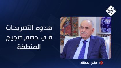 صالح المطلك