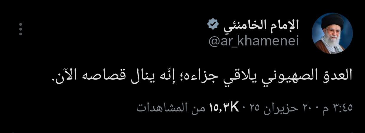  المرشد الإيراني: العدو الصهيوني يلاقي جزاءه الآن