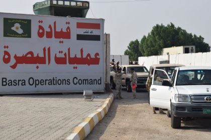 عمليات البصرة تنوه الى تفجير مسيطر عليه صباح غد الاربعاء