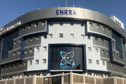 هيئة الرقابة النووية تصدر توضيحًا بشأن فيديو حول اجراءات مراقبة دخول البضائع والمواد للعراق