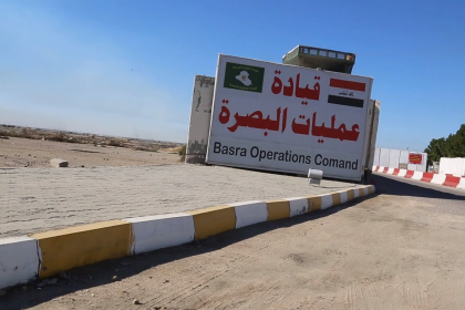 عمليات البصرة تنوه الى تفجير مخلفات حربية غدًا الاربعاء