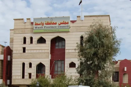 واسط تعطل الدوام الرسمي يوم غد