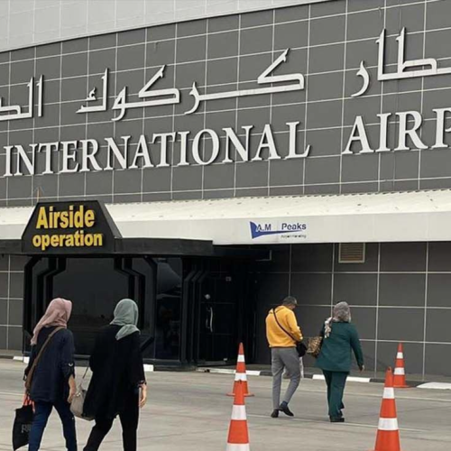 مطار كركوك الدولي