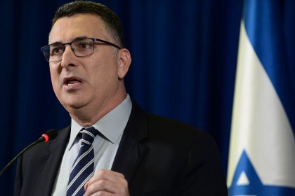 إعلام عبري: وزير الخارجية جدعون ساعر يقدّم استقالته من الكنيست