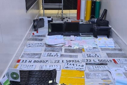 الإطاحة بمزور وكشف معمل متكامل للتزوير بعملية أمنية محكمة شرقي بغداد