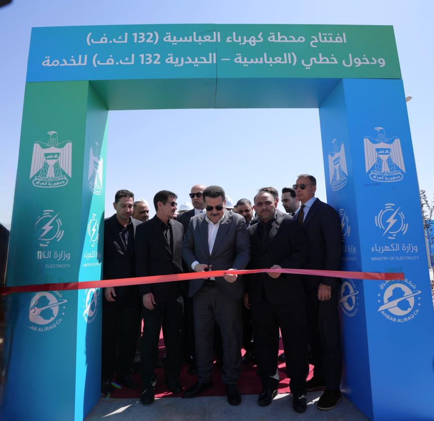 السوداني يفتتح محطة كهرباء العباسية التحويلية في النجف