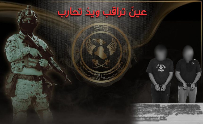 وكالة الاستخبارات تطيح بمتهمين يتاجران بالأسلحة عبر مواقع التواصل في الديوانية