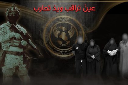 احباط عملية بيع طفلة حديثة الولادة والقبض على المتهمين في ديالى