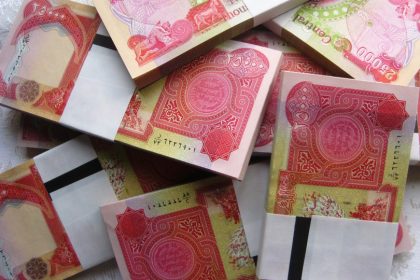 النزاهـة توقع بمدير مصــرف حكومي سابــق في ميـسان اختلست قرابة ربع تريليون دينار