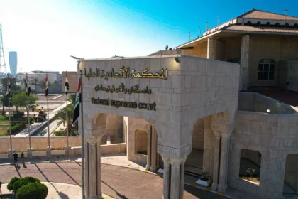 المحكمة الاتحادية تُرجئ البتّ في ملف رواتب إقليم كردستان إلى 28 تموز