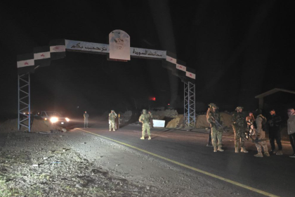 الأمن الداخلي في السويداء يفرض حظر تجول في المدينة حتى إشعار آخر