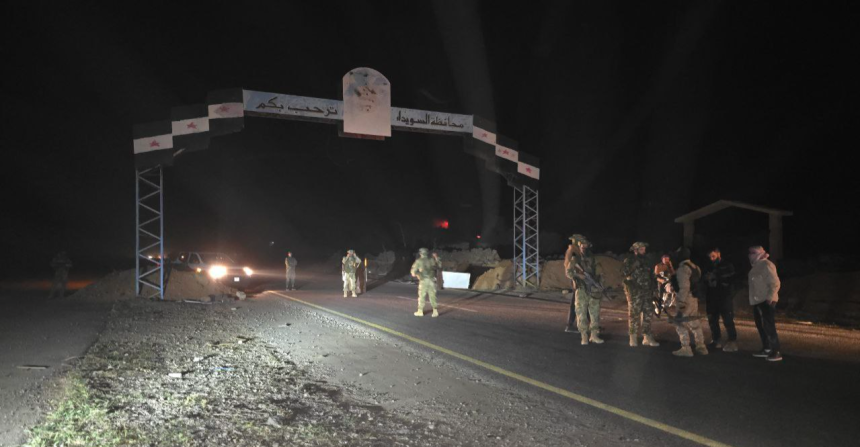 الأمن الداخلي في السويداء يفرض حظر تجول في المدينة حتى إشعار آخر