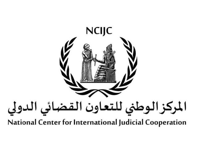 القضاء الدولي يســترد أحد قيادات داعــش الإرهابي شارك في جريمة سبايكر