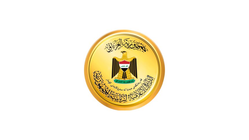 رئاسة الجمهورية تدين استهداف حقلي نفط خورماله في أربيل وسرسنك في دهوك