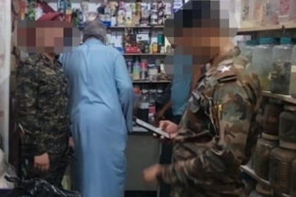 شرطة الكرخ تضبط محلًا يُستخدم لأعمال السحر والشعوذة وتلقي القبض على صاحبه