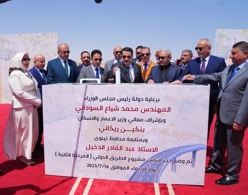 نينوى.. إطلاق الأعمال التنفيذية لمشاريع الطريق الحولي والجسر السابع وتوسعة محطة القيارة بالدورة المركبة