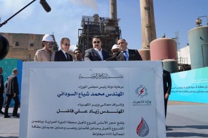 السوداني يطلق العمل في مشروع تأهيل وحدتين حراريتين بمحطة كهرباء الدورة