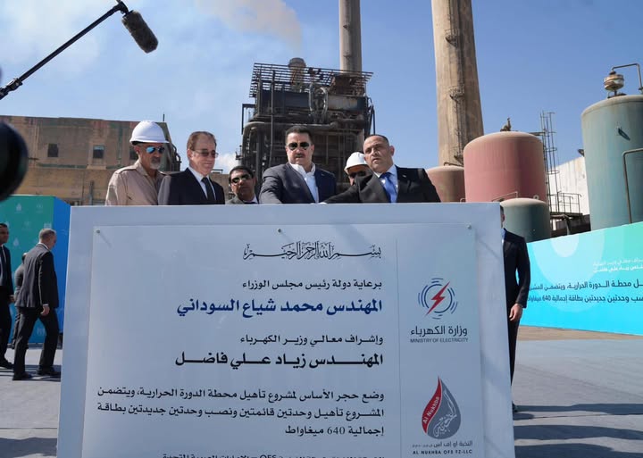 السوداني يطلق العمل في مشروع تأهيل وحدتين حراريتين بمحطة كهرباء الدورة