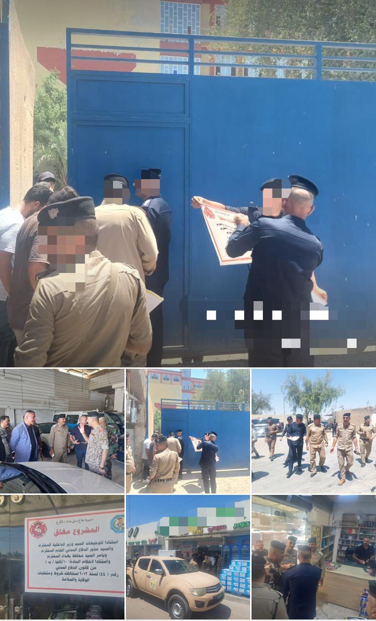 بينها مطحنة ومعرض سيارات.. إغلاق 5 مشاريع تجارية مخالفة لشروط السلامة في بغداد