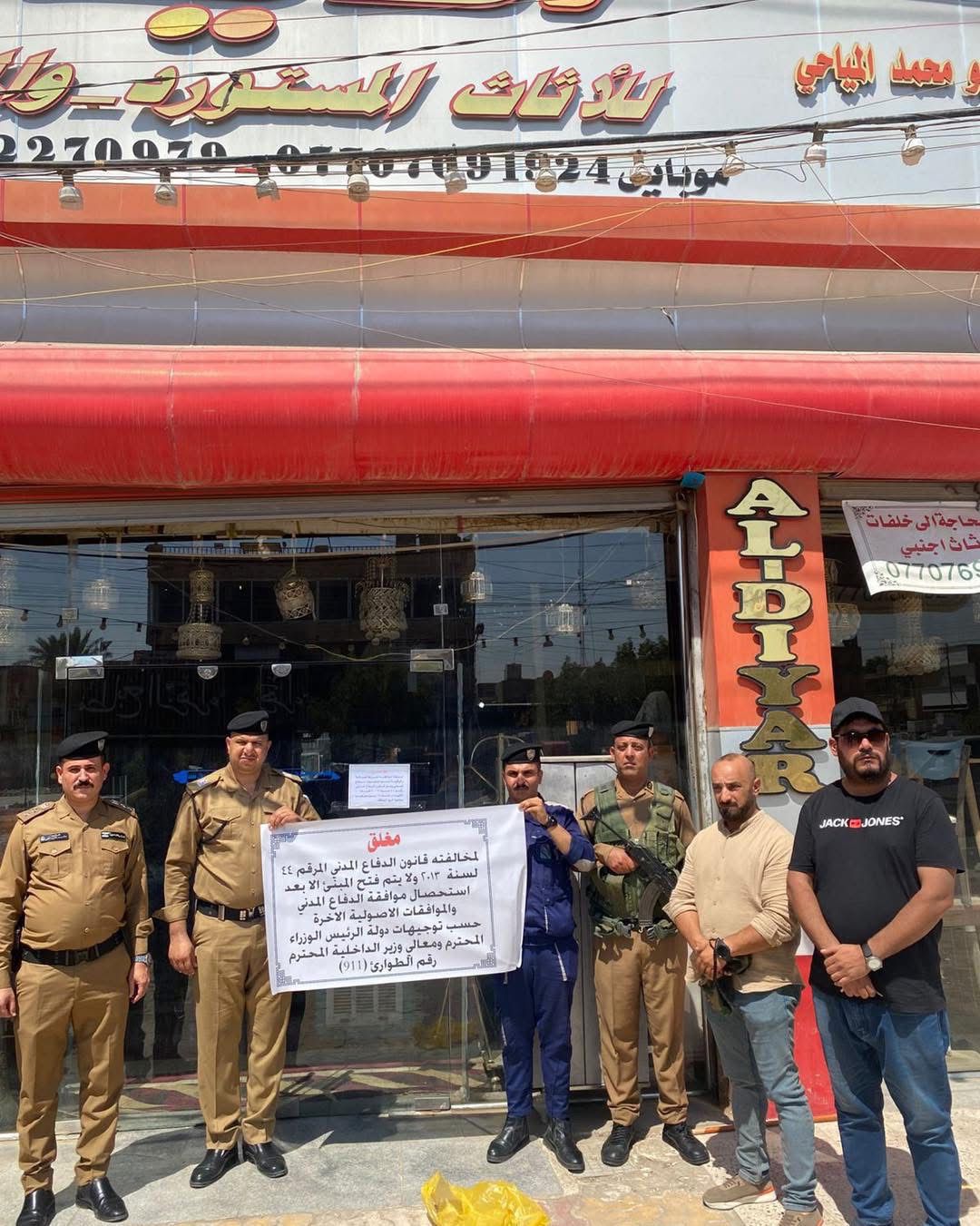 بالصور.. إغلاق عدد من المباني الحكومية والفنادق والمجمعات التجارية لمخالفتها شروط السلامة ببغداد