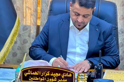 مجلس محافظة واسط ينتخب "هادي مجيد كزار" محافظاً جديدًا