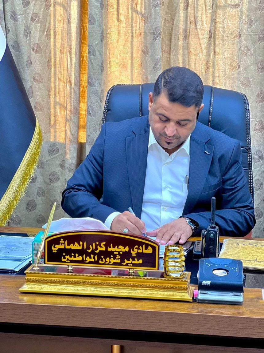 مجلس محافظة واسط ينتخب "هادي مجيد كزار" محافظاً جديدًا