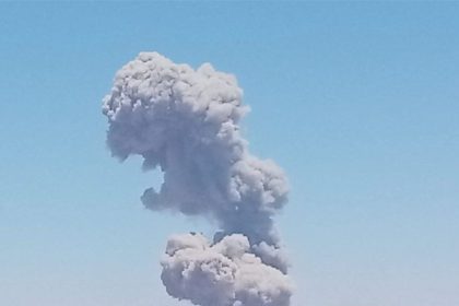 الإخبارية السورية: انفجار يهز مدينة إدلب والبلدات المحيطة بها