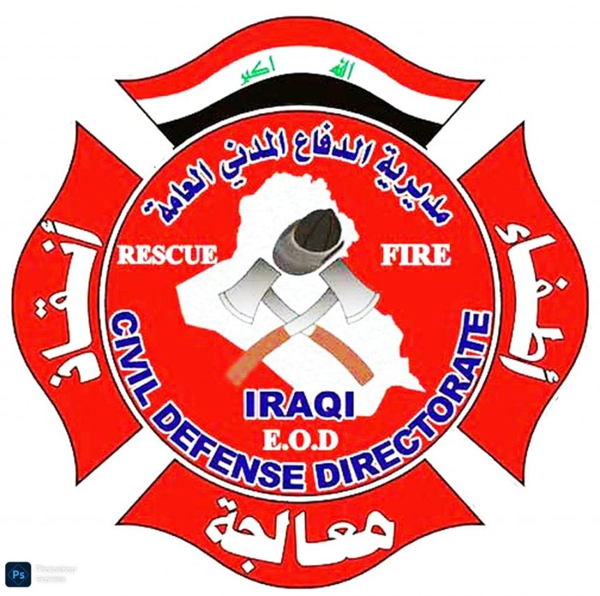 الدفاع المدني: إغلاق 700 مشروع ومحل مخالفة لإجراءات السلامة في بغداد