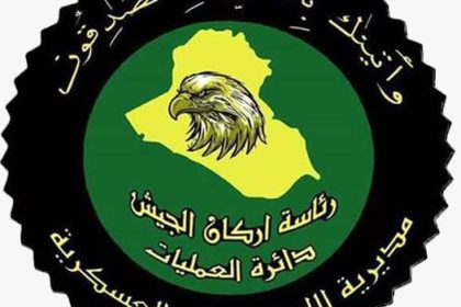 الاستخبارات العسكرية تحيل أحد منتسبيها للمحاكم العسكرية بعد ظهوره بمقطع فيديو يسيء لمواطن