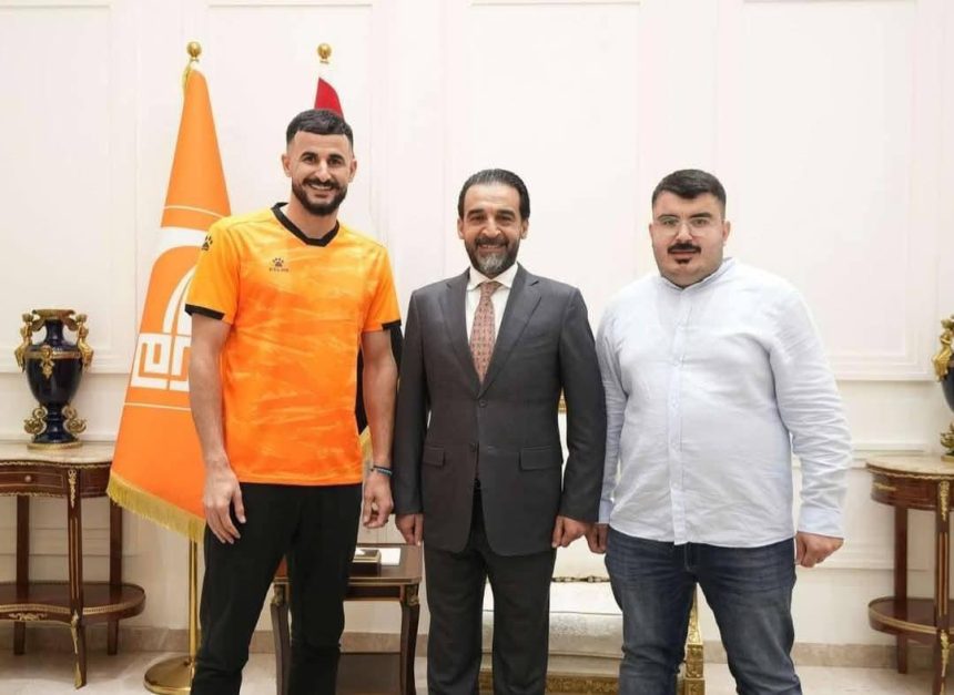 بصورة تجمعه مع الرئيس محمد الحلبوسي.. أيمن حسين ينضم رسمياً للكرمة