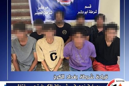 كاميرات المراقبة تقود الشرطة لتحرير فتاة مختطفة والقبض على خاطفيها جنوبي بغداد