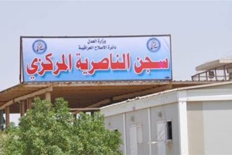 دائرة الإصلاح العراقية تنفي اندلاع حريق في سجن الناصرية المركزي