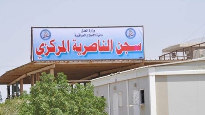 دائرة الإصلاح العراقية تنفي اندلاع حريق في سجن الناصرية المركزي