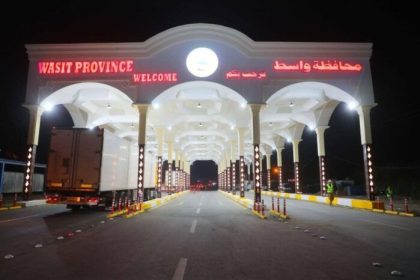 واسط تعلن تعطيل الدوام الرسمي أيام الثلاثاء والأربعاء والخميس من الأسبوع المقبل