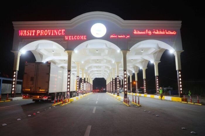 واسط تعلن تعطيل الدوام الرسمي أيام الثلاثاء والأربعاء والخميس من الأسبوع المقبل