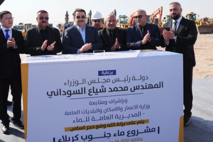 السوداني يطلق الاعمال التنفيذية لمشروع ماء جنوب كربلاء